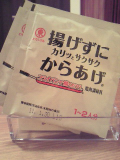 鷺ノ宮周辺（中野区・練馬区）のマッサージサロンｗｉｓｈｔｉｍｅは子供同伴ＯＫ・女性専用・まつげパーマ